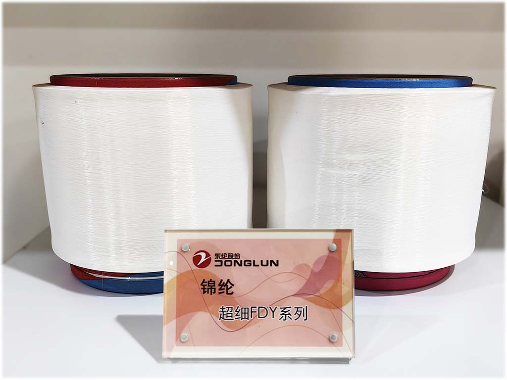 锦纶6、N56超细旦FDY系列