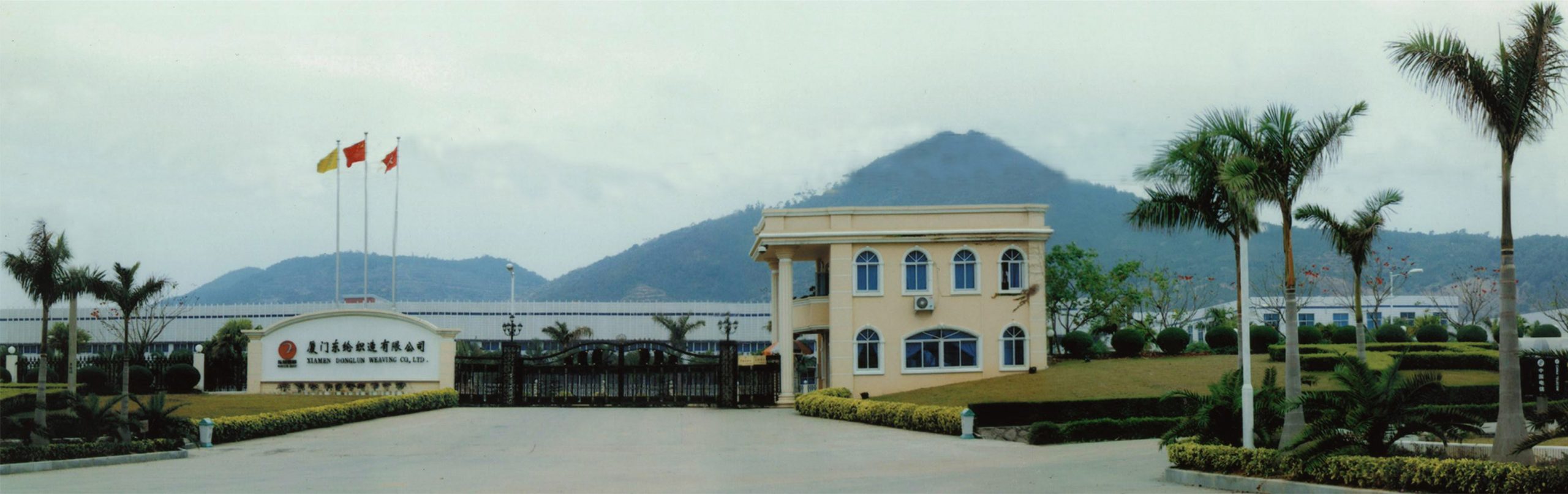 信息公示